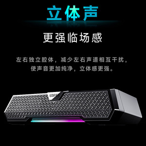 Enceinte Bluetooth de bureau Edifier ZX3 avec caisson de basses, lumière LED colorée, batterie rechargeable - Product Image 4