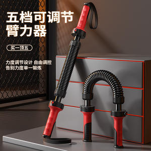 Barras Horizontales Ajustables Multifuncionales para Entrenamiento de Fuerza de Brazos con Resorte, para Entrenamiento de Músculos del Pecho para Hombres - Product Image 2