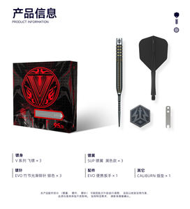 Jeu de 3 fléchettes pointues <span class=keywords><strong>Caliburn</strong></span> V Series 21-2g de haute qualité, très vendues - Product Image 3