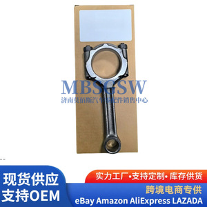 Kit de révision moteur Hyundai Kia : vilebrequin, segments de piston, bielles, coussinets 23510 02501 23040 02AA0 23410 02DA1 20910 02X00 - Product Image 5