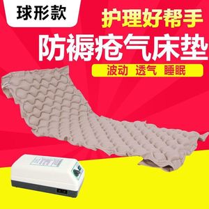 Medical anti-decubitus air mattress single with automatic turning and care <b>inflatable</b> mattress, cross-border US and European - Product Image 1
