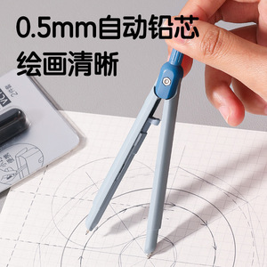 Deli – stylo en métal VC10 2B, rechargeable, pour étudiants, mathématiques, géométrie - Product Image 4