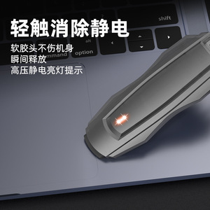 Éliminateur statique portable, porte-clés noir, dispositif antistatique pour voiture, maison, atelier - Product Image 5