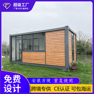 Casa Contenedor con Paneles de Madera, Diseño Moderno, Espacio de Vivienda Rectangular, Grosor Estándar - Product Image 4
