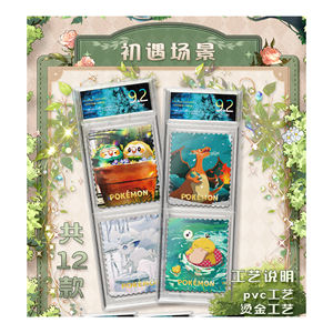 Nouvelles figurines Pokémon en acrylique YQ, cartes à collectionner Eevee, boîtes mystères Pokémon, jouets en gros - Product Image 3