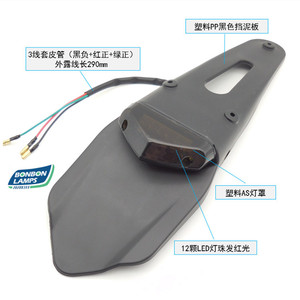 Guardabarros Trasero para Motocicleta D166, Luz Trasera LED para Motocicleta, Modificación Todoterreno, Luz de Freno - Product Image 2