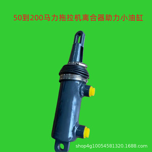 Cilindro Auxiliar de Embrague para Tractores de 50 a 200 Caballos de Fuerza, Cilindro de Asistencia para Mayor Potencia y Eficiencia - Product Image 5