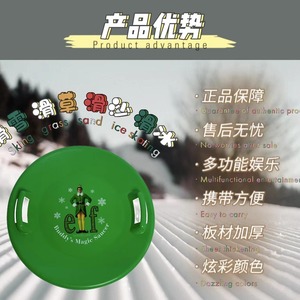 Downhill Pro Saucer <b>Disc</b> Snow Sled 64x64x7.5cm Portable Outdoor Ski Resort Use - Product Image 1