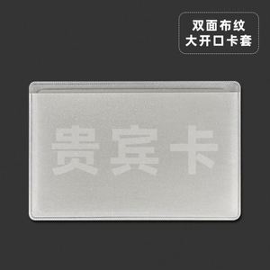 Ready to Ship Transparent PVC Credit <b>Card</b> Sleeves Waterproof Clear <b>ID</b> <b>Card</b> <b>Holder</b> - Product Image 5