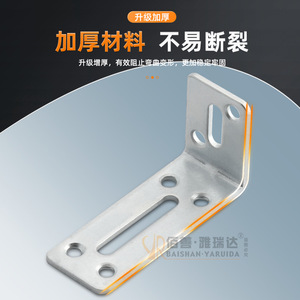 Soporte de Esquina Ajustable de Acero Laminado en Frío, Soporte Duradero para Estantes de Pared, Conector de Ángulo Recto - Product Image 3