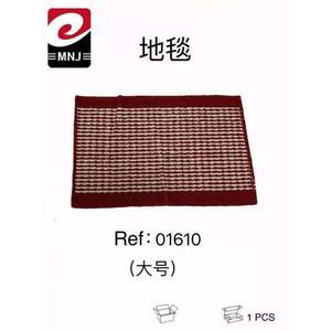 Juego de Alfombras Clásicas a Rayas, Alfombra Grande de Tejido Plano para Uso Doméstico - Product Image 1