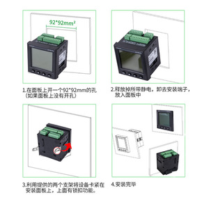 Ankerui ARTM-Pn <b>Temperature</b> <b>Sensor</b> 92x92mm RS485 <b>Wireless</b> Monitoring For Electrical Contacts - Product Image 2
