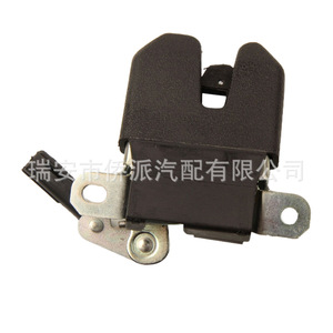 Actuador de Cerradura de Puerta Trasera para Volkswagen 1J5827505H, Componente de Sistema de Cierre Centralizado de Acero - Product Image 3