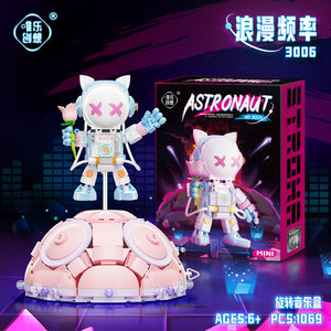 旋转音乐盒模型儿童创意玩具积木套装可拆卸组装玩具儿童游戏机套装 - Product Image 3