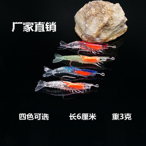 Señuelo de camarón suave de 6 cm y 3 g con anzuelo de plomo, cebo biomimético para pesca de lubina, fabricante Weihai - Product Image 2