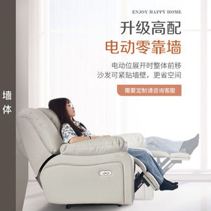 Multi-functional First-class Space Living Room Video <b>Small</b> Apartment Leather 6882 Multi-functional 6882 6882 Multi-function - Product Image 5