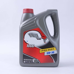 <span class=keywords><strong>Olio</strong></span> <span class=keywords><strong>Motore</strong></span> Diesel Completamente Sintetico per Camion 5L 20L 25W 50 25W-50 - Product Image 6