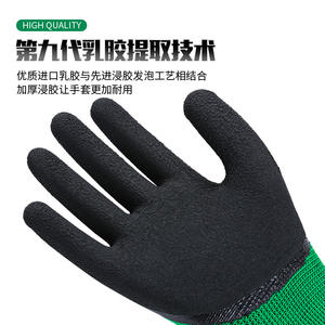 Gants de sécurité en latex Shengang L 389, texture pleine fleur, résistants à l'abrasion, antidérapants, respirants, pour travaux de construction - Product Image 4