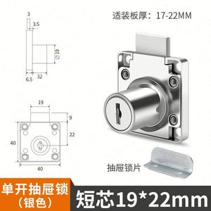 Zinc Alloy Door Knob with Extended <b>Lock</b> Core for Bedroom Gym Workshop & School <b>Cabinets</b> & Furniture Doors-Durable - Product Image 2