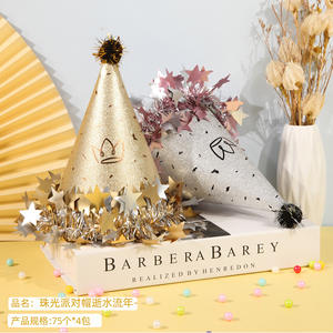 Sombreros de fiesta con purpurina con pompones Bolas <span class=keywords><strong>peludas</strong></span> y borlas Decoración de estrellas para cumpleaños/Baby Shower/Navidad - Product Image 1