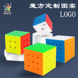 Cubo de Rubik Personalizado 2x2x3x4x4x2 con Impresión UV, Juguete para Estimular el Cerebro, Regalo para Adolescentes, Pegatinas con Logotipo - Product Image 4