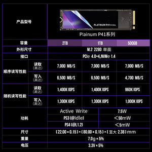 新しいオリジナルSSD SK Hynix P41 500g 1T 2T <span class=keywords><strong>M</strong></span>.2 2280 NVMeノートブックSSDデスクトップPCIe 4.0X4ソリッドステートドライブ - Product Image 5