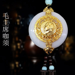 Pendentif Shuai Shun en jade incrusté d'or, style Président Mao, ornement de voiture pour rétroviseur, décoration en résine de style chinois - Product Image 3