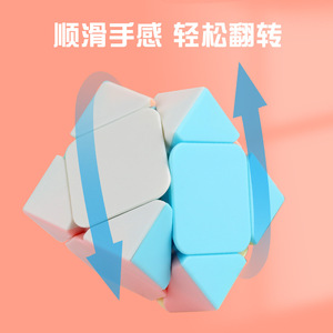 Cubo Inclinado Macaron de Yuxin Zhisheng, 3x3, 2x2, 4x4, 5x5, Pirámide, Juguete Suave para Estimular el Cerebro, para Niños de 4 a 6 Años - Product Image 2