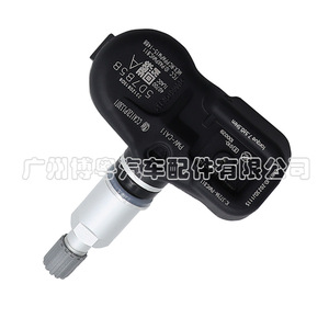 Infiniti <b>Tpms</b> Sensor 407001LL0D External 433MHz For G37 2010-2014 - Product Image 3
