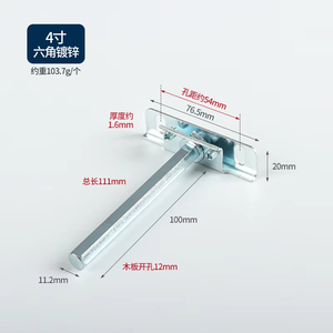 Soporte Ajustable de Metal Invisible para Tablero de Partición, Accesorio Fijo para Lámina de Chapa, Parte de Superficie para Fijación a Pared - Product Image 1