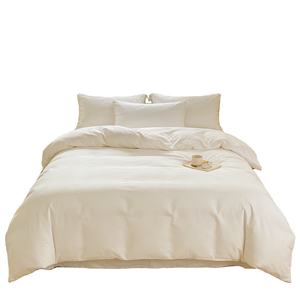 Parure de lit légère en microfibre brossée 90 g/m², douce comme la peau de pêche, pour le printemps et l'été - Product Image 1