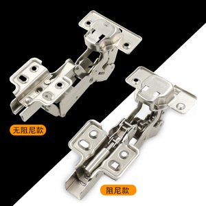 Charnière de meuble à fermeture douce à 165 degrés en acier laminé à froid pleine surface pour portes d'armoires - Product Image 1