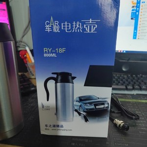 Electric <b>Kettle</b> 12V 24V Stainless Steel Automatic Shut Off Boil Dry Protection Car Truck Use - Product Image 3