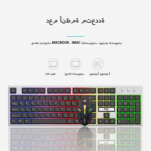 Ergonomic Arabic tùy chỉnh Máy tính chơi Game bàn phím chuột Combo LED Backlit chơi game quang học thiết lập giao diện <span class=keywords><strong>USB</strong></span> cho máy tính để bàn máy tính - Product Image 5