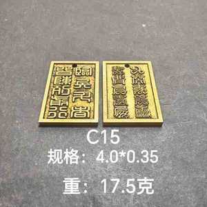Pendentif porte-clés en laiton massif, motif Montagne Fantôme et Montagne Tonnerre, orné de cinabre et de Bagua, ornement taoïste en cuivre - Product Image 3