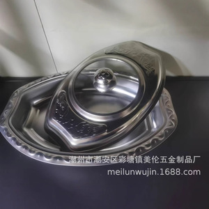 เตาสแตนเลสรูปปลาพร้อมฝาปิด สำหรับบุฟเฟ่ต์โรงแรม ใช้กลางแจ้ง รุ่น ML-219 - Product Image 2