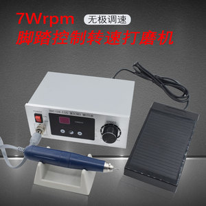 Meuleuse électrique dentaire sans balais 70 000 tr/min, polisseuse, graveur électrique pour la gravure de jade, de bijoux et de résine - Product Image 3