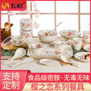 Wuhe A5 Melamine Sakura Love Series Bowl Food Grade Drop Resistant Japanese Cherry Blossom Pattern Hotel Use - Product Image 4