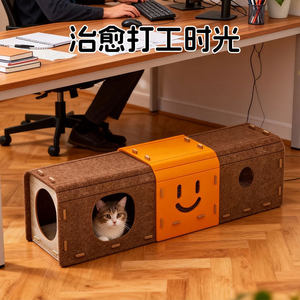 Laberinto de túneles para gatos, juego de gateo, juguete de entretenimiento para gatos, adecuado para todas las estaciones, casa para gatos, escondite. - Product Image 1