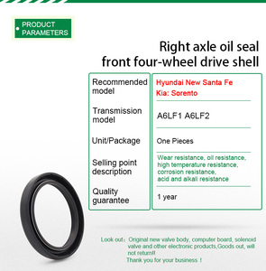 El sello de aceite del medio eje derecho (carcasa delantera) de la nueva transmisión de la marca de la caja de cambios de <span class=keywords><strong>Hyundai</strong></span> - Product Image 5