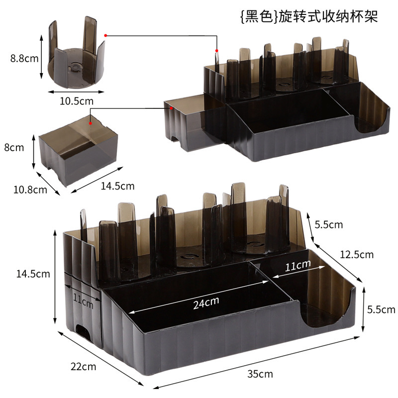 Boîte de rangement rotative pour PC [Noir]