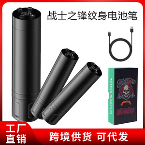 Stylo à tatouer sans fil Yuanyun, batterie unique 1100774, machine portable pour tatouage, broderie et ombrage - Product Image 4