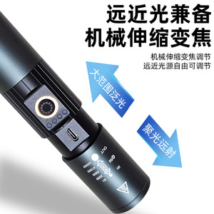 T9301 High Power Flashlight 183x34mm 800 Lumens 5 Mode Rechargeable With Window Breaker - Product Image 4
