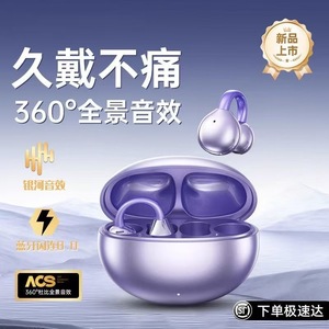 M91 Ear <b>Clip</b> Bluetooth Earphones 3.5g Lightweight Bone Conduction Sports Wireless With ANC Noise Cancellation - Product Image 3