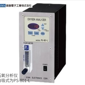 Medidor de Oxígeno Disuelto Iijima ID-160T para Pruebas de Calidad del Agua, Hecho en Japón - Product Image 5