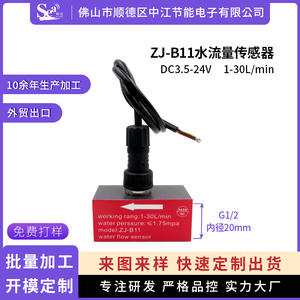 Débitmètre de liquide haute précision Dijiang DN15, effet Hall, chauffe-eau, filetage interne à 4 points, B11, aluminium, capteur de débit élevé - Product Image 5