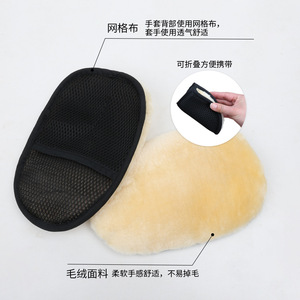 Gants de nettoyage de chaussures en tissu pelucheux avec dos en maille respirante pour l'entretien et le polissage des chaussures en cuir - Product Image 1
