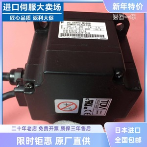 Servomotor SGMPH SGMPH-01/02/04/08/15AAA/A1A/ABA21/61/2C/6C/4C/41/2B para Uso Industrial - Product Image 4