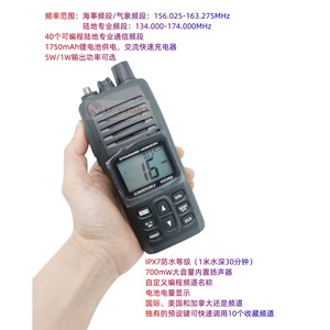 Radio marine VHF Standard Horizon Hx380, étanche IPX7, talkie-walkie portable, puissance 5W, grand écran - Product Image 2