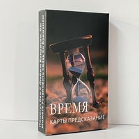 Vente en gros : Jeu d'oracles 'Prédiction du temps' en langue russe Xinke, en papier écologique, 54 cartes, ensemble de divination portable personnalisable